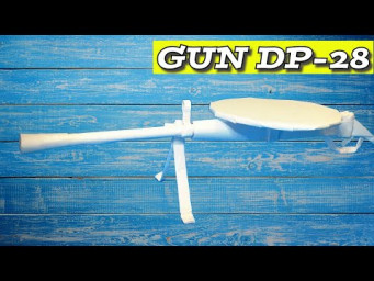 Amazing DIY Machine Gun DP28 PUBG Mobile | How to Make a Paper Gun | Paper Weapons