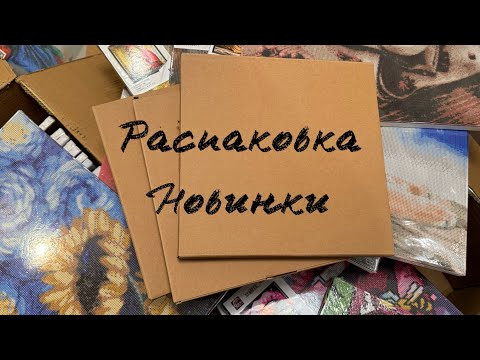 Ура! Новинки ! Обзор ! Декоративные веночки из пластика в комплекте стразы ! Наборы для рукоделия Ура! Новинки ! Обзор ! Декоративные веночки из пластика в комплекте стразы ! Наборы для рукоделия