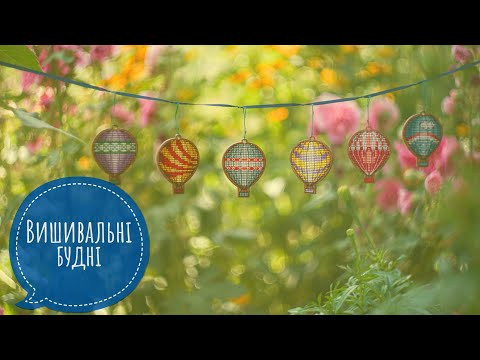 275. Вишивальні будні. Поточні процеси. Декілька фінішів, новий процес. Вишивка хрестиком. 275. Вишивальні будні. Поточні процеси. Декілька фінішів, новий процес. Вишивка хрестиком.