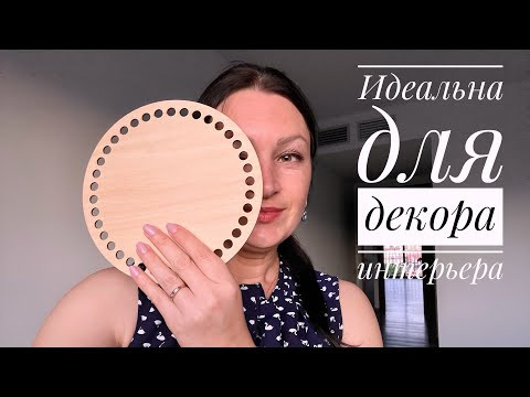 Вяжу ДЕКОР для дома только из этой пряжи. Обзор рукодельного уголка.
