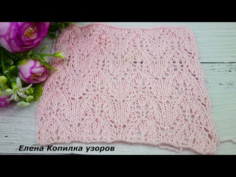Ажурный узор спицами схема/Openwork pattern with knitting needles scheme Ажурный узор спицами схема/Openwork pattern with knitting needles scheme