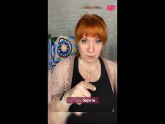 Пряжа, которая держит форму даже мокрой #вязаниекрючком #школавязания #иринаневзорова #вязание