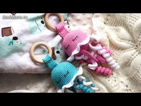 Амигуруми: схема Медуза погремушка. Игрушки вязаные крючком - Free crochet patterns. Амигуруми: схема Медуза погремушка. Игрушки вязаные крючком - Free crochet patterns.