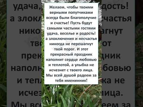 #юмор #смех #ПОЗДРАВЛЕНИЕ с ДНЁМ РОЖДЕНИЯ! #юмор #смех #ПОЗДРАВЛЕНИЕ с ДНЁМ РОЖДЕНИЯ!