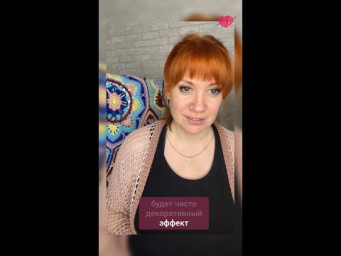 Как ведёт себя резинка из плюша? #вязаниекрючком #школавязания #иринаневзорова #вязание