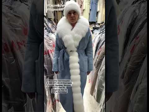 #shorts  Пальто зимние. альпака. Отделка - натуральных мех песец