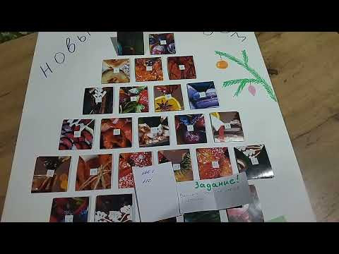 Вышивка. Мои процессы. Игра "Подарок на день рождения 1" Вышивка. Мои процессы. Игра "Подарок на день рождения 1"