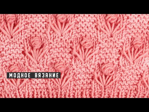 Модный узор с цветочками / Knit pattern / Knitting DIY Модный узор с цветочками / Knit pattern / Knitting DIY