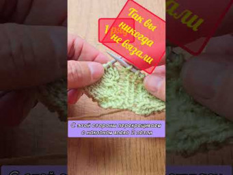 #реглансверху #японскоеплечо #knitting #crochet #мастеркласс #tutorial #shorts  #вязаниеспицами