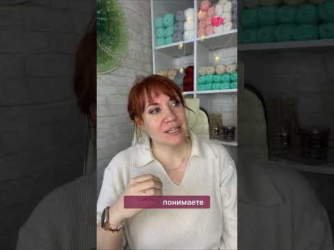 Азарт в вязании решает #вязаниекрючком #школавязания #иринаневзорова #вязание #мотивация #рукоделие Азарт в вязании решает #вязаниекрючком #школавязания #иринаневзорова #вязание #мотивация #рукоделие