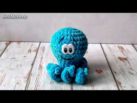 Амигуруми: схема Осьминог Вилли | Игрушки вязаные крючком - Free crochet patterns.