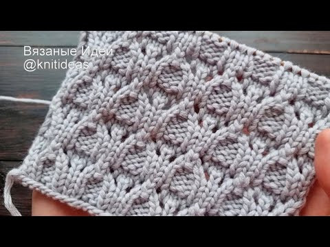 Красивый рельефный узор для джемпера, кардигана! Красивый рельефный узор для джемпера, кардигана!