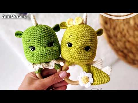 Амигуруми: схема Погремушка "Дракоша" | Игрушки вязаные крючком - Free crochet patterns.