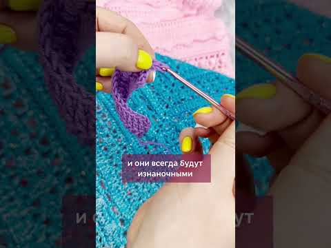 Как сделать рельефные плоски крючком Как сделать рельефные плоски крючком