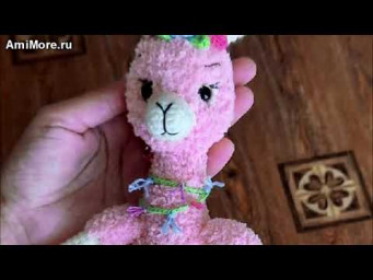 Амигуруми: схема Альпака. Игрушки вязаные крючком - Free crochet patterns.