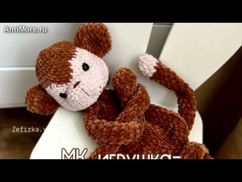 Амигуруми: схема Комфортер Мартышка | Игрушки вязаные крючком - Free crochet patterns.