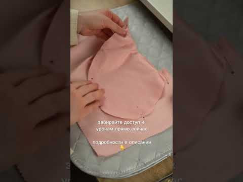 Курс &laquo;Швейный старт&raquo;