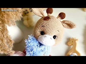 Амигуруми: схема Жирафик | Игрушки вязаные крючком - Free crochet patterns.