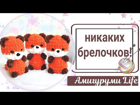 Навязала игрушки среднего размера самые популярные на ярмарках. Навязала игрушки среднего размера самые популярные на ярмарках.