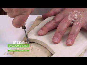 Нож К11закругленный для резьбы / Round Blade Woodcarving Knife K11