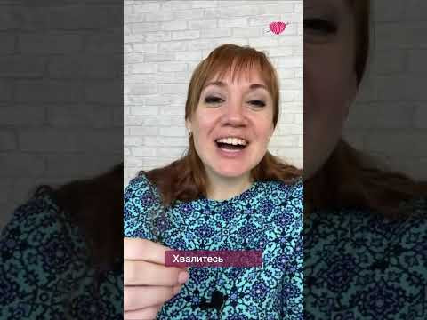 Открыты к общению на вязальные темы? #вязаниекрючком #школавязания #иринаневзорова #вязание Открыты к общению на вязальные темы? #вязаниекрючком #школавязания #иринаневзорова #вязание
