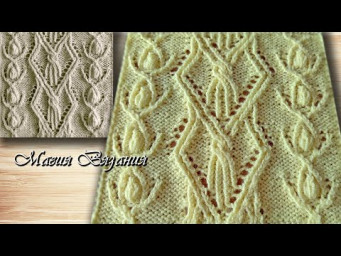 Великолепный японский узор 87 из 260