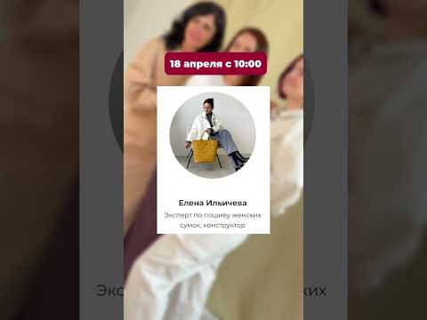 Большой онлайн-форум для шьющих «Точка роста» , НЕ ПРОПУСТИТЕ, ссылка на регистрацию в комментариях Большой онлайн-форум для шьющих «Точка роста» , НЕ ПРОПУСТИТЕ, ссылка на регистрацию в комментариях