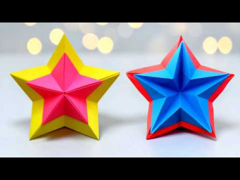 Объемная звезда из бумаги своими руками ⭐ как сделать звезду оригами ⭐