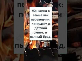 #юмор #смех #анекдоты #funny #fun #ОНИ ВСЕХ УСЛЫШАТ и ПОЙМУТ 