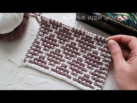 ШИКАРНЫЕ РОМБЫ ДЛЯ ПЛЕДА, КОВРА, ПОДУШКИ! Мозаичное вязание| Mosaic Knitting ШИКАРНЫЕ РОМБЫ ДЛЯ ПЛЕДА, КОВРА, ПОДУШКИ! Мозаичное вязание| Mosaic Knitting