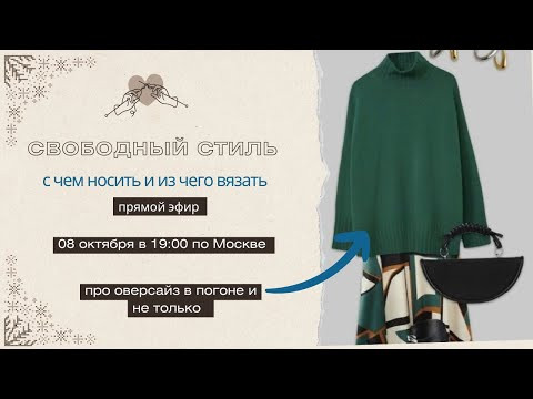 запись эфира от 08 октября запись эфира от 08 октября