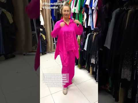 #shorts КОСТЮМ-ДВОЕЧКА В ЯРКОМ ЛЕТНЕМ ОТТЕНКЕ 