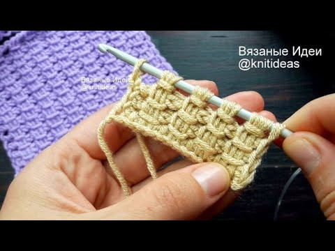 Вяжем всего 1 ряд крючком и получаем классный узор! Tunisian crochet pattern Вяжем всего 1 ряд крючком и получаем классный узор! Tunisian crochet pattern