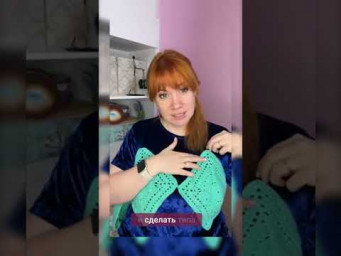 Купила снова! Летняя пряжа с металликом #вязаниекрючком #школавязания #иринаневзорова #вязание