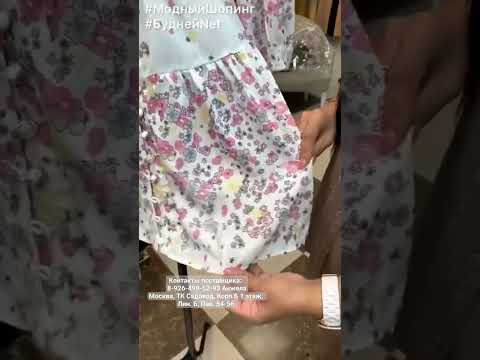 #shorts 