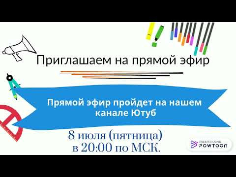 Прямой эфир. Тема: Короткий цельнокроенный рукав с сохранением нагрудной вытачки. Прямой эфир. Тема: Короткий цельнокроенный рукав с сохранением нагрудной вытачки.