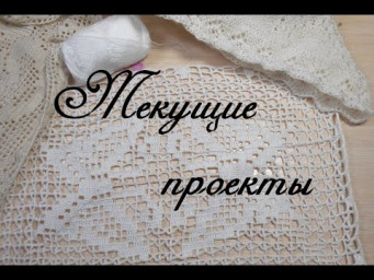 Что на крючке?...