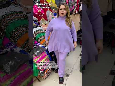 #shorts Красивый Лавандовый Женский костюм. Доставка #shorts Красивый Лавандовый Женский костюм. Доставка