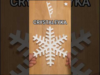 BEAUTIFUL PAPER CRYSTALEYKA SNOWFLAKE | BEST CHRISTMAS DECOR IDEAS INCLART