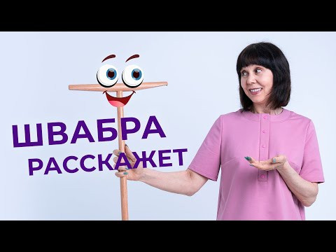 Почему одежда из магазинов плохо сидит?