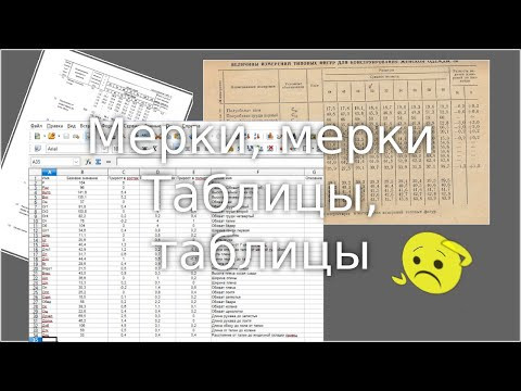 Как записать индивидуальные мерки Как записать индивидуальные мерки