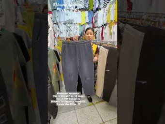#shorts ЖЕНСКИЕ БРЮКИ 