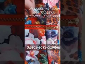 Где ОШИБКА❓❓❓