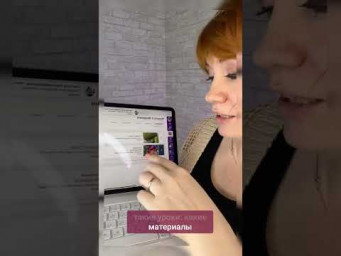 Как устроено моё обучение #вязаниекрючком #школавязания #иринаневзорова #вязание #вяжукрючком