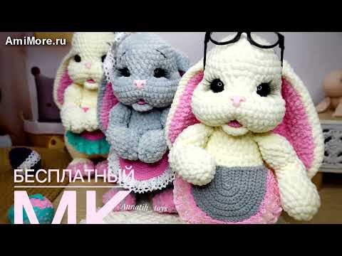 Амигуруми: схема Пасхальный кролик | Игрушки вязаные крючком - Free crochet patterns. Амигуруми: схема Пасхальный кролик | Игрушки вязаные крючком - Free crochet patterns.