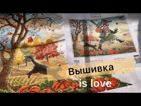 ВСЯ моя вышивка за ОКТЯБРЬ месяц ВСЯ моя вышивка за ОКТЯБРЬ месяц
