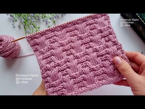 Этот узор покоряет с ПЕРВОГО ВЗГЛЯДА! Этот узор покоряет с ПЕРВОГО ВЗГЛЯДА!