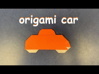 Машина оригами | Автомобиль из бумаги | Origami paper car