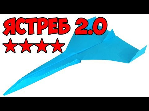 ЛУЧШИЙ САМОЛЕТ ИЗ БУМАГИ! подробная инструкция. Ястреб 2.0