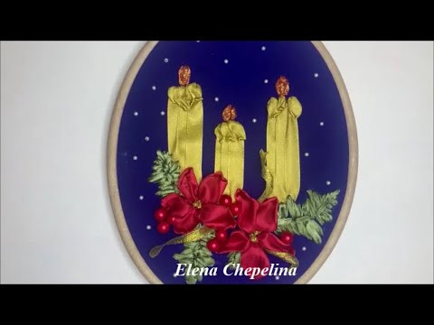 Новогодняя поделка своими руками. Вышиваем композицию к Новому году и Рождеству. Новогодняя поделка своими руками. Вышиваем композицию к Новому году и Рождеству.